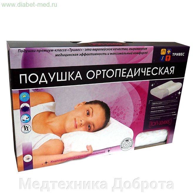 Ортопедическая подушка для детей Т.504М (ТОП-104XS) от компании Медтехника Доброта - фото 1