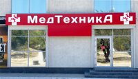 Добро Сеть Магазинов