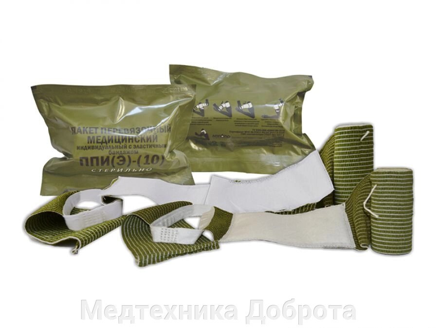 Пакет перевязочный индивидуальный с эластичным бандажом стерильный (ППИ (Э)), 2 подушки от компании Медтехника Доброта - фото 1