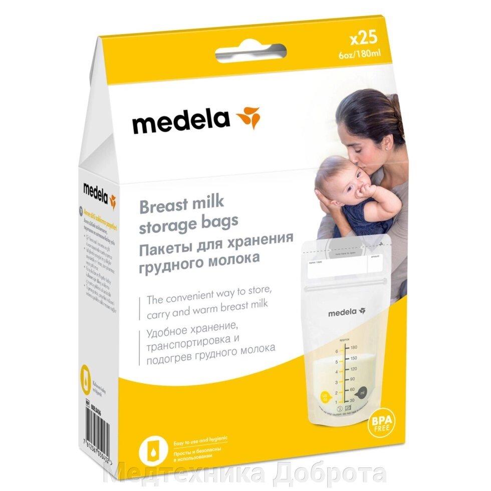 Пакеты для хранения грудного молока Medela одноразовые 25шт 008.0406 от компании Медтехника Доброта - фото 1