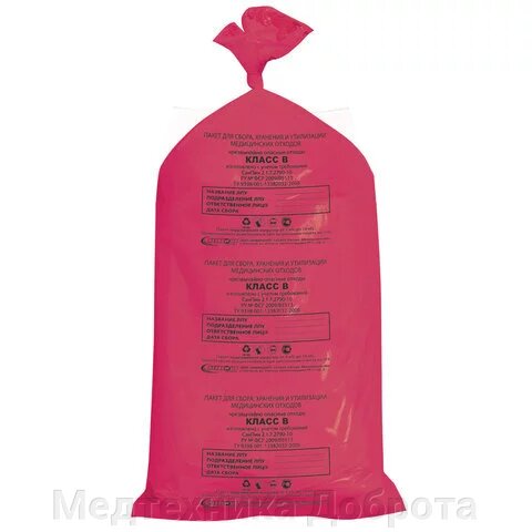 Пакеты для утилизации отходов 500х600 мм Класс В красные, 30л от компании Медтехника Доброта - фото 1