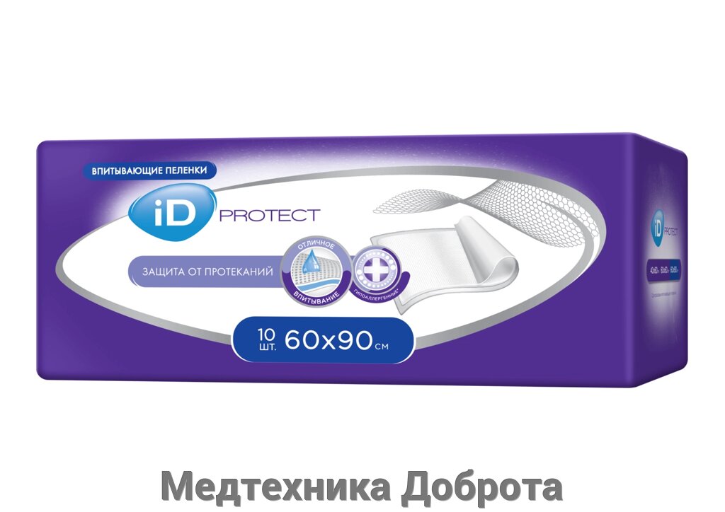 Пеленки одноразовые впитывающие iD PROTECT 60X90, 10шт от компании Медтехника Доброта - фото 1