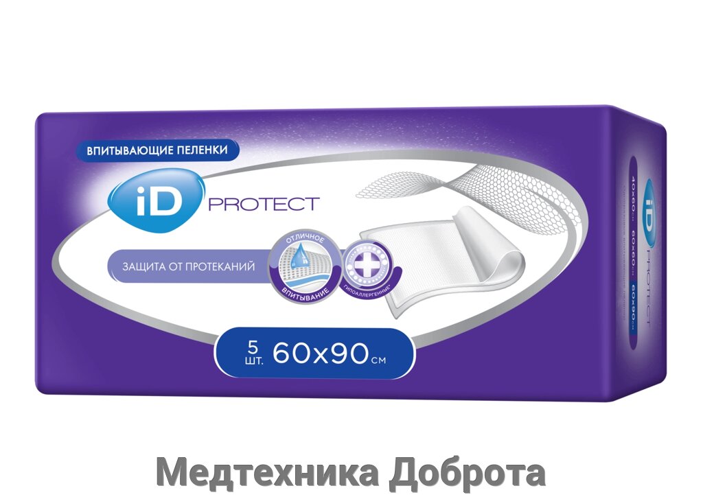 Пеленки одноразовые впитывающие iD PROTECT 60X90, 5шт от компании Медтехника Доброта - фото 1