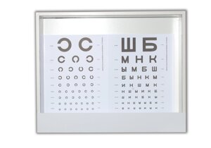 Осветитель таблиц для проверки зрения (аппарат Ротта)