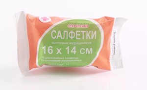 Салфетки марлевые медицинские стерильные 16х14 см №20