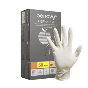 Перчатки медицинские латексные BENOVY размер XS, 50пар