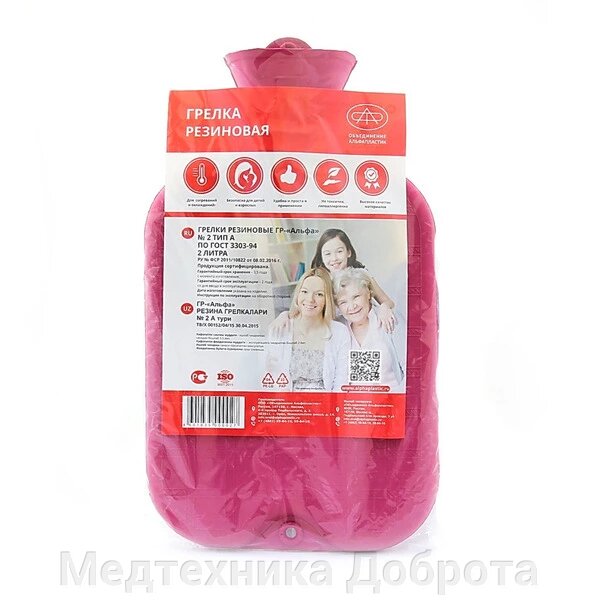грелка альфа 3 тип а. грелка а-2 3kb102021. грелка резиновая 3 литра. грелка резиновая меридиан 2,0л. грелка резиновая альфа тип а 1 л.