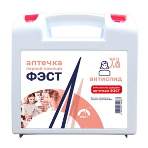 Аптечка первой помощи АнтиСПИД, ФЭСТ