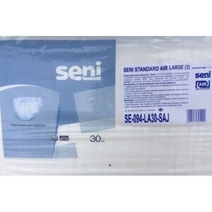 Подгузники для взрослых SENI Standard Air Large 3 (100-150 см.)