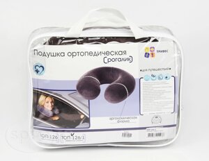 Ортопедическая подушка для путешествий с «эффектом памяти» ТОП-126/1