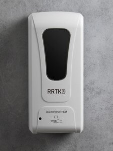 Автоматический дозатор/диспенсер для дезинфицирующих средств, антисептика (спрей) RRTK