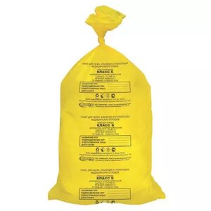 Пакеты для утилизации отходов 700х800 мм Класс Б желтые, 60л
