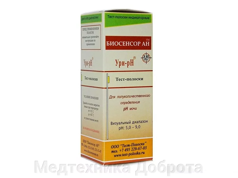 Тест Для Определения Ph Мочи Купить