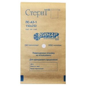 Крафт-пакеты для стерилизации 150*250 мм, 100 шт/уп
