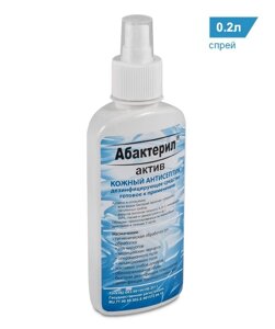 Абактерил-Актив 200мл с кнопочным распылителем