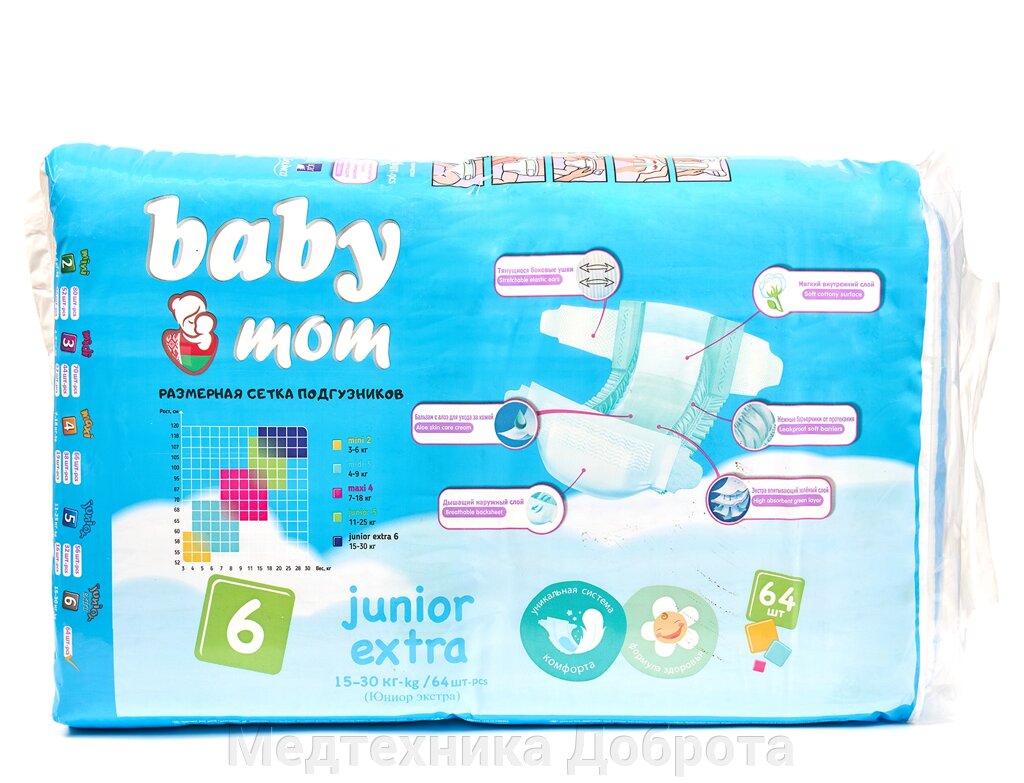 Подгузники Baby Mom junior extra (15-30 кг), 64 шт от компании Медтехника Доброта - фото 1