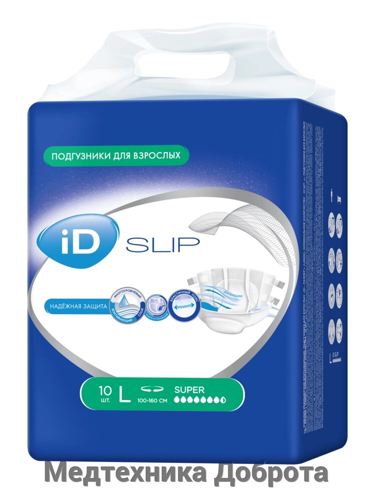 Подгузники для взрослых iD SLIP L, 10шт от компании Медтехника Доброта - фото 1