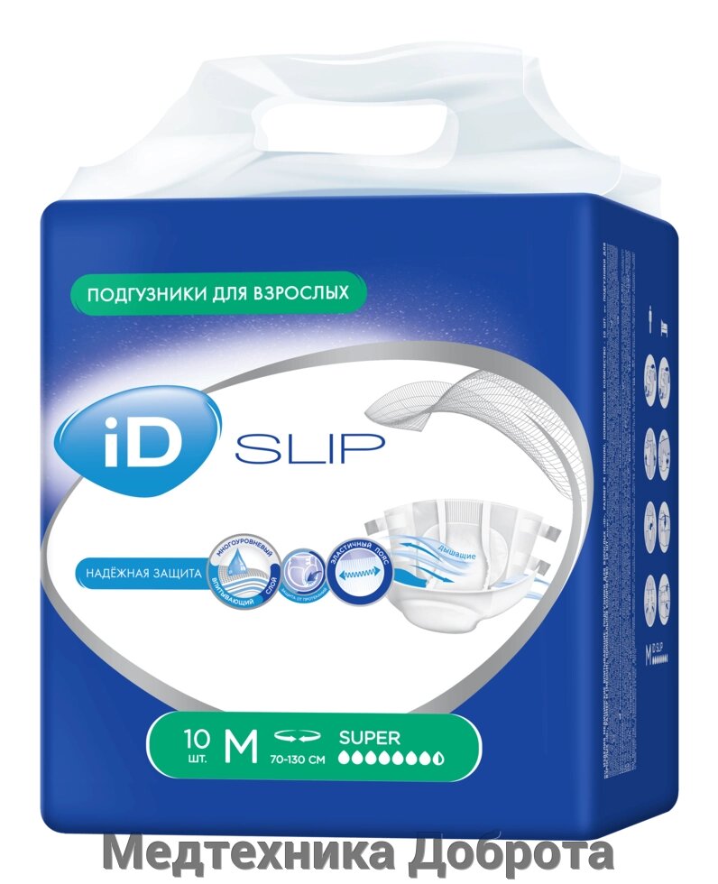 Подгузники для взрослых iD SLIP M, 10шт от компании Медтехника Доброта - фото 1