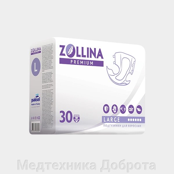Подгузники для взрослых Zollina Premium (размер L), 30шт от компании Медтехника Доброта - фото 1