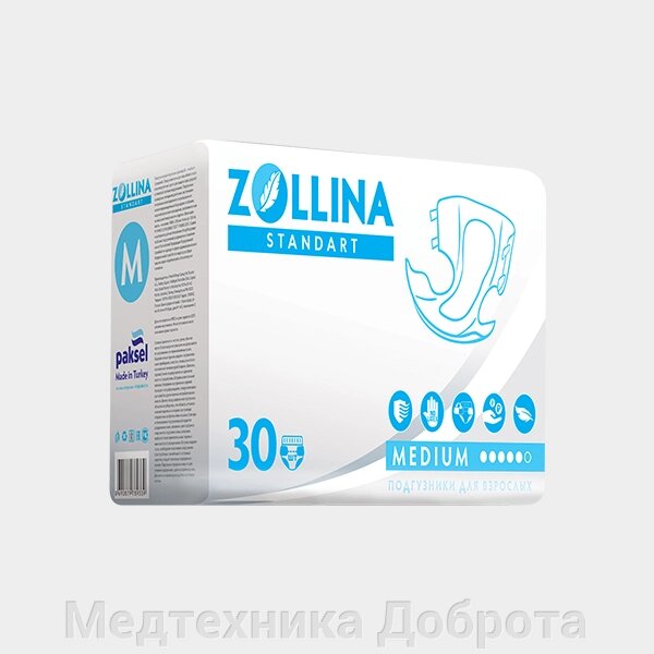 Подгузники для взрослых Zollina Standart (размер M), 30шт от компании Медтехника Доброта - фото 1