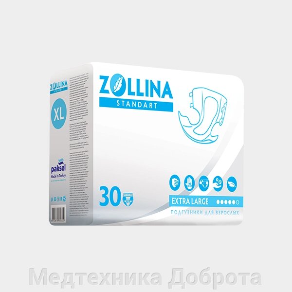 Подгузники для взрослых Zollina Standart (размер XL), 30шт от компании Медтехника Доброта - фото 1