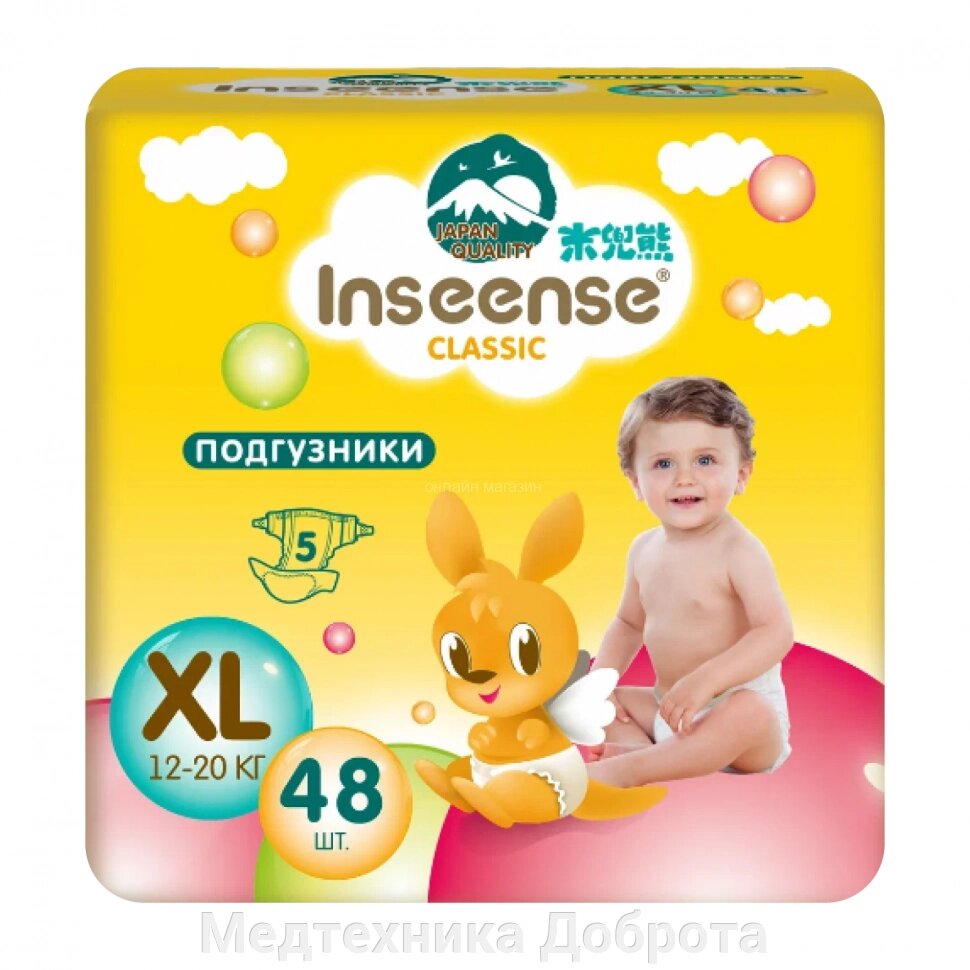 Подгузники Inseense Classic XL (12-20 кг), 48 шт от компании Медтехника Доброта - фото 1