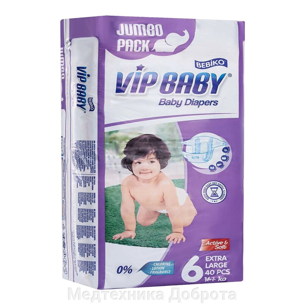 Подгузники Paksel Vip Baby Premium JUMBO XL для детей весом 16+ кг 40 шт/уп от компании Медтехника Доброта - фото 1