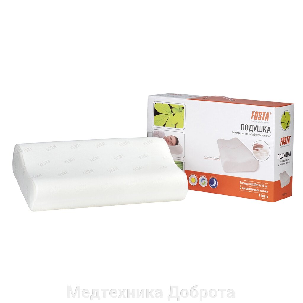 Подушка ортопедическая с эффектом памяти Fosta F 8021 (50x30x12/10) от компании Медтехника Доброта - фото 1