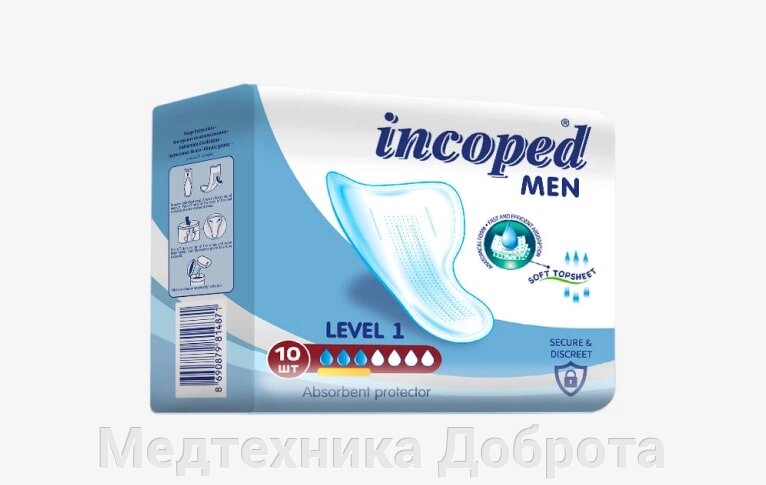 Прокладки мужские урологические Incoped Level 1 (10 шт. в упаковке) от компании Медтехника Доброта - фото 1