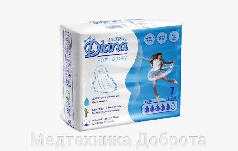 Прокладки женские гигиенические Diana Long 7 шт. в упаковке от компании Медтехника Доброта - фото 1