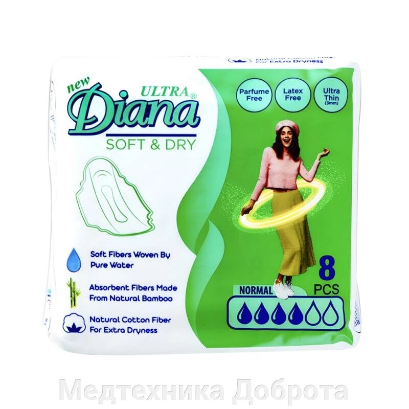 Прокладки женские гигиенические Diana Normal 8 шт. в упаковке от компании Медтехника Доброта - фото 1