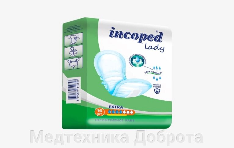 Прокладки женские урологические Incoped Extra (16 шт в упаковке) от компании Медтехника Доброта - фото 1