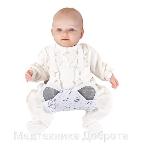 Шина Фрейка. Детский бандаж на тазобедренный сустав Т. 42.32 (Т-8402)