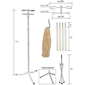 Штатив медицинский для вливаний М192-02 разборный