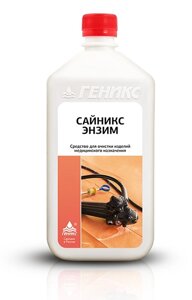 Средство «Сайникс Энзим» для очистки изделий медицинского назначения