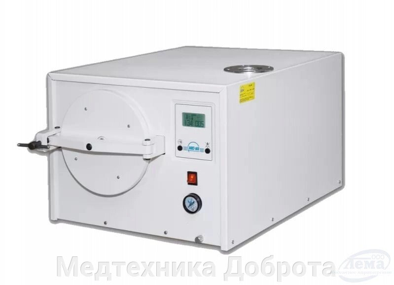 Стерилизатор паровой ГК-20 (автоклав медицинский) от компании Медтехника Доброта - фото 1