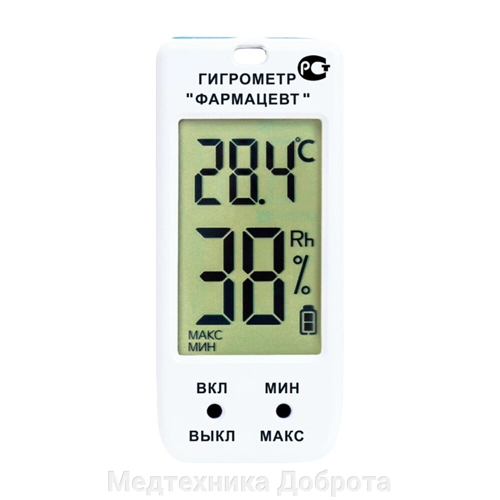 Термогигрометр Фармацевт ТМФЦ-100, комплектация 1 поверка от компании Медтехника Доброта - фото 1