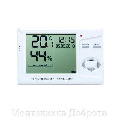 Термогигрометр Фармацевт ТМФЦ-101, комплектация 1 поверка от компании Медтехника Доброта - фото 1