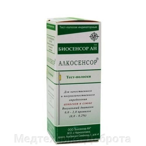 Тест-полоски Алкосенсор (алкоголь в слюне) от компании Медтехника Доброта - фото 1