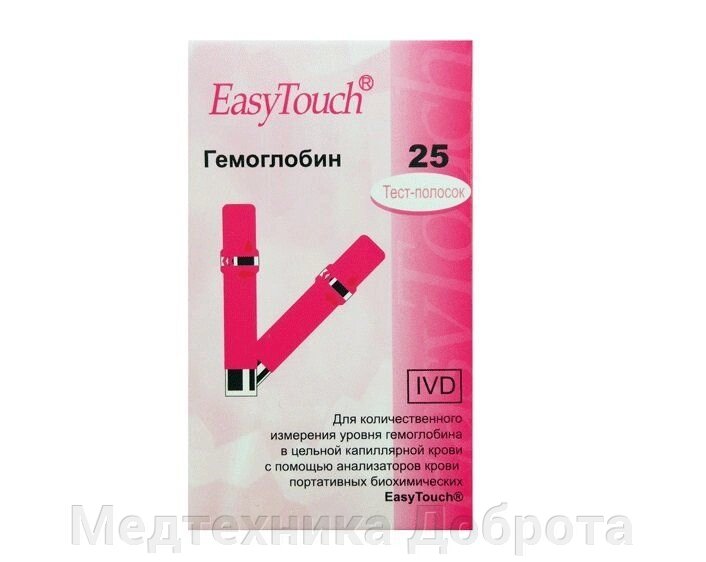 Тест-полоски Easy Touch Гемоглобин (25 шт.) от компании Медтехника Доброта - фото 1
