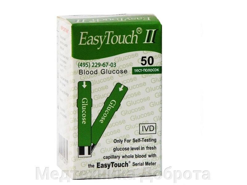 Тест-полоски EasyTouch глюкоза (сахар в крови), 50 штук от компании Медтехника Доброта - фото 1