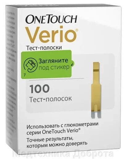 Тест-полоски one touch verio 100 шт. от компании Медтехника Доброта - фото 1