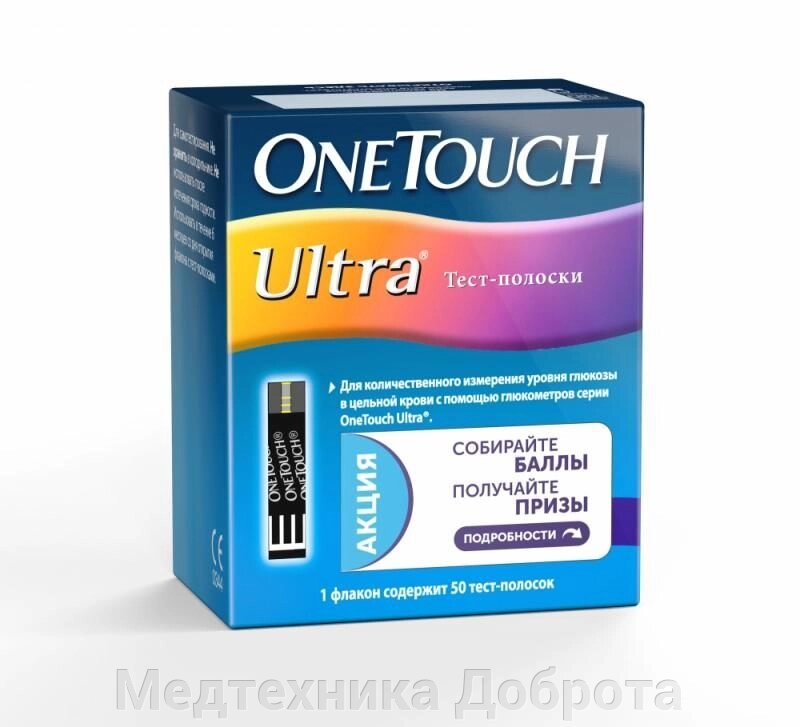 Тест полоски OneTouch Ultra №50 от компании Медтехника Доброта - фото 1