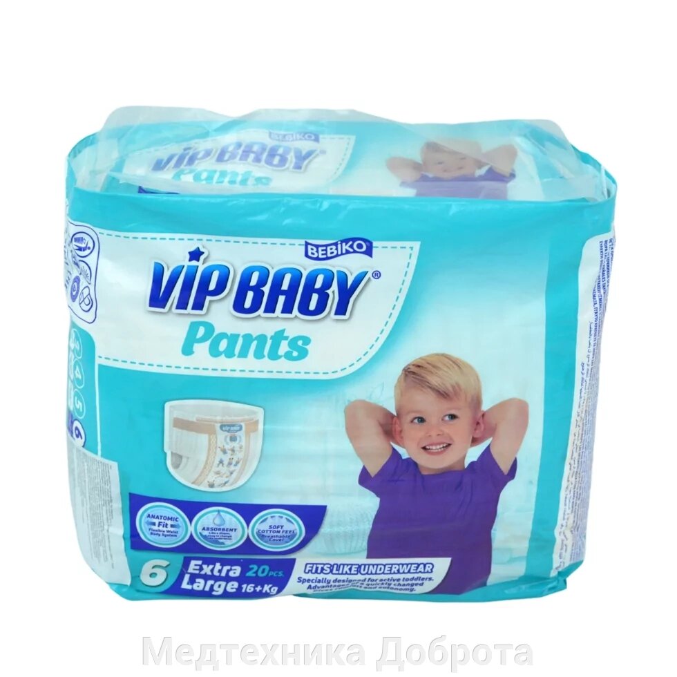 Трусики подгузники детские Vip Baby PANTS, размер Extra Large, для малышей весом 16+ кг, 20 шт. в упаковке от компании Медтехника Доброта - фото 1