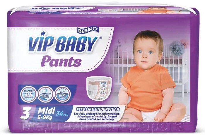 Трусики подгузники детские Vip Baby PANTS, размер MIDI, для малышей весом 5-9 кг, 34 шт. в упаковке от компании Медтехника Доброта - фото 1