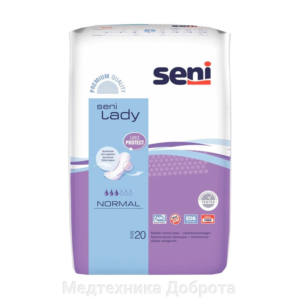 Урологические прокладки Seni Lady Normal, 20 шт. от компании Медтехника Доброта - фото 1