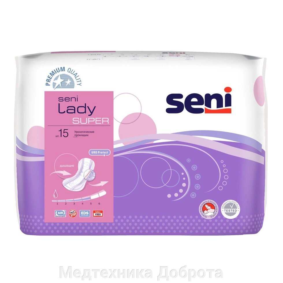 Урологические прокладки Seni Lady Super 15шт от компании Медтехника Доброта - фото 1