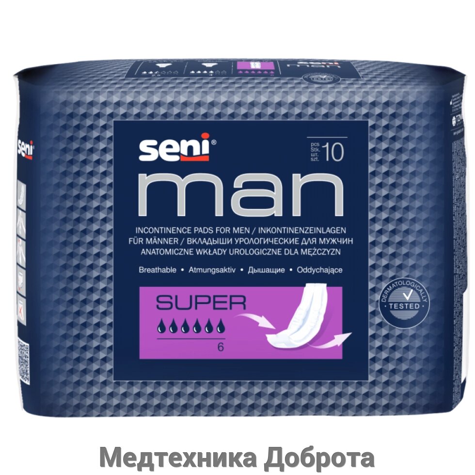 Урологические вкладыши для мужчин Seni Man Super 10шт от компании Медтехника Доброта - фото 1