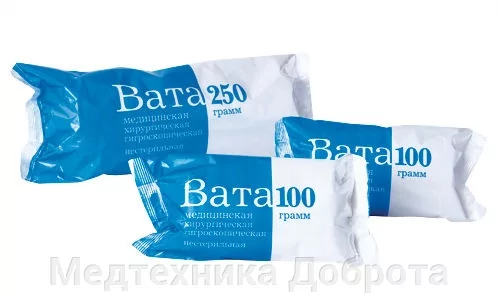 Купить Вату Медицинскую Стерильную