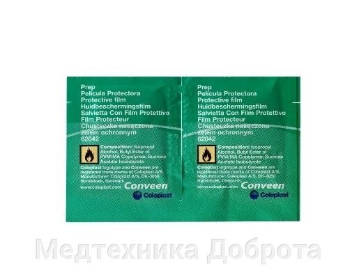 Защитная пленка Coloplast Conveen Prep от компании Медтехника Доброта - фото 1